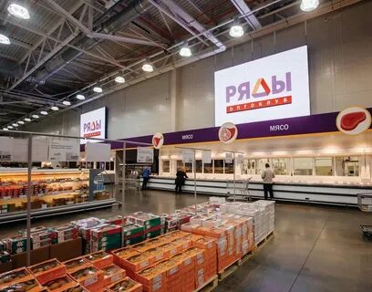 Магазин ряды работает