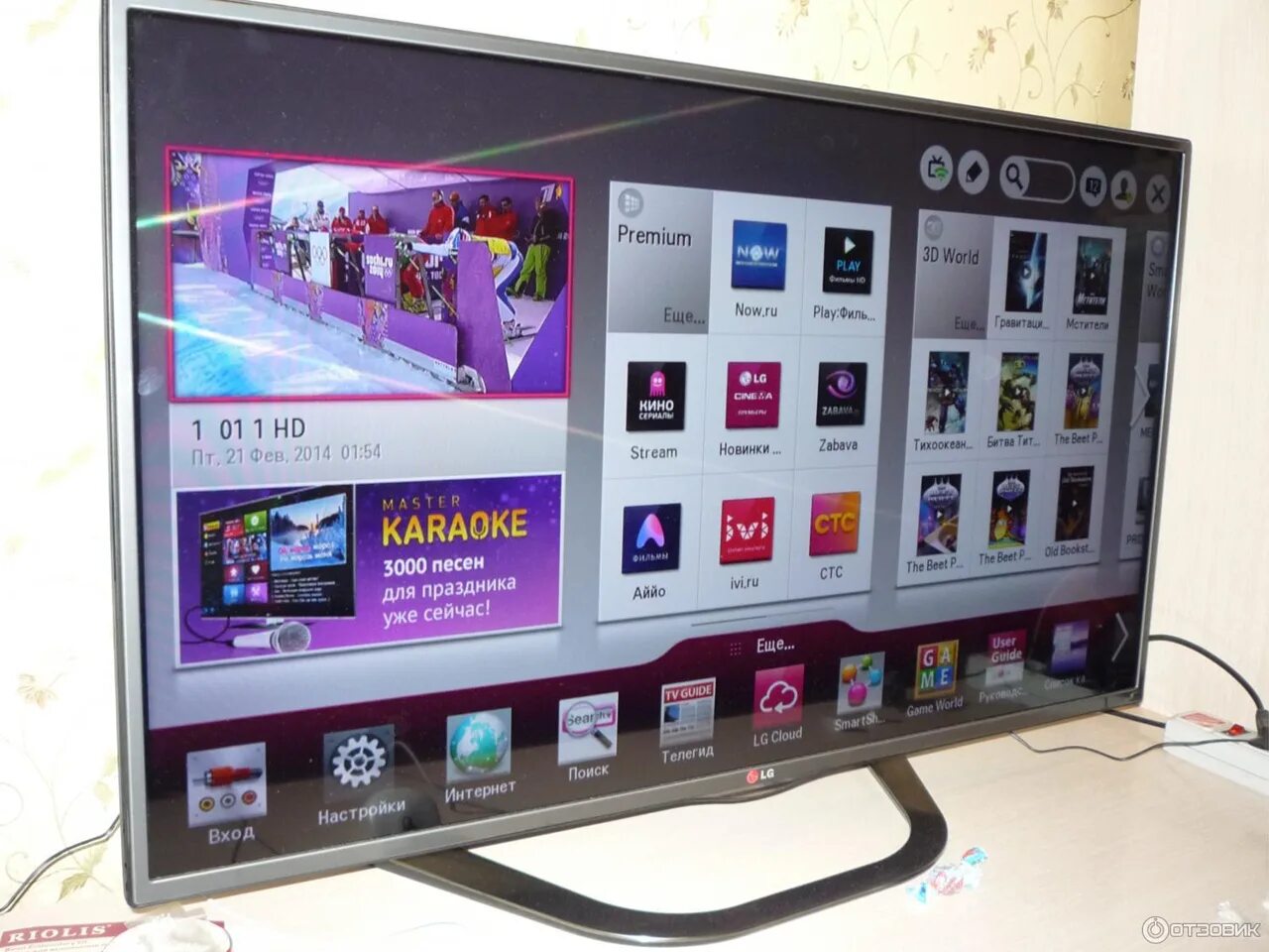 Lg 32la620v. Телевизор LG 47la620v 47". LG 42la660v. LG 42" 3d Smart TV 42la620v-za. LG 42la620v led.