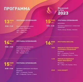 Афиша концертов красноярск 2023