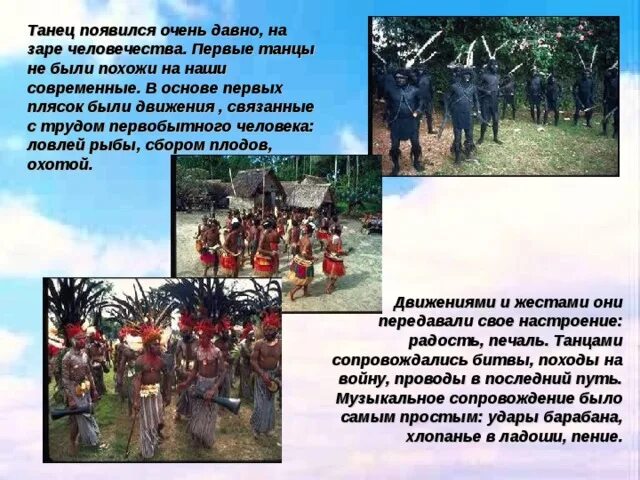 Спорт в жизни человека. Значение, роль физической культуры на организм