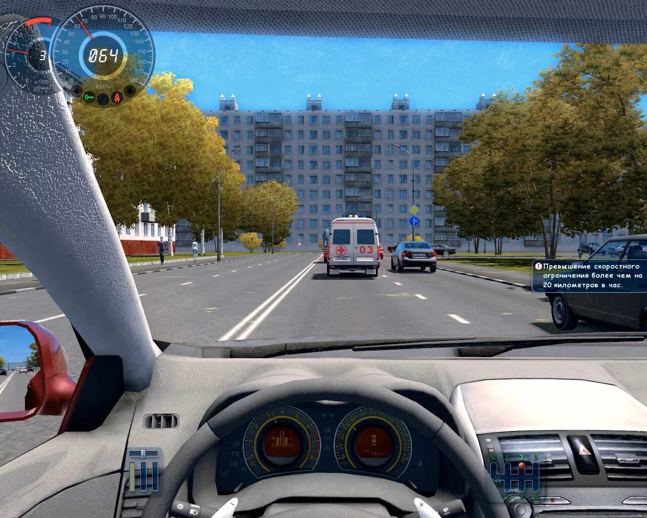 Пройти игру 3 д