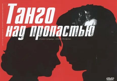 Profilm