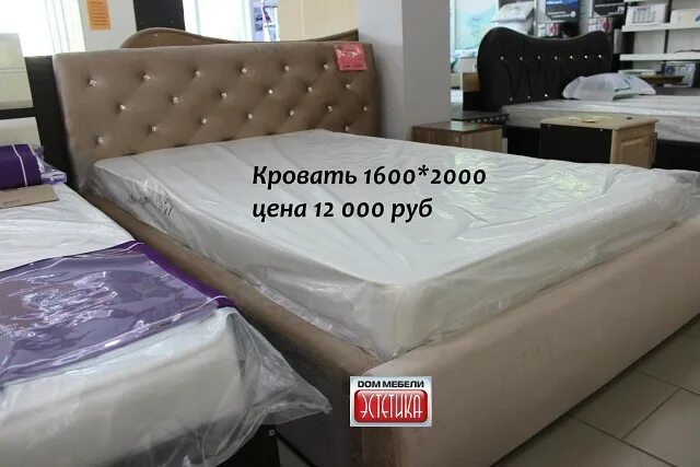 Кровать ирбит. Ирбит мебельный магазин эстетика. магазин мебели эстетика. ирбитская мебель ирбея. кровати в магазине эстетика ирбит.