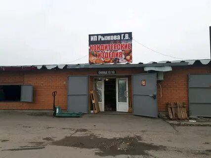 Ш волгоград