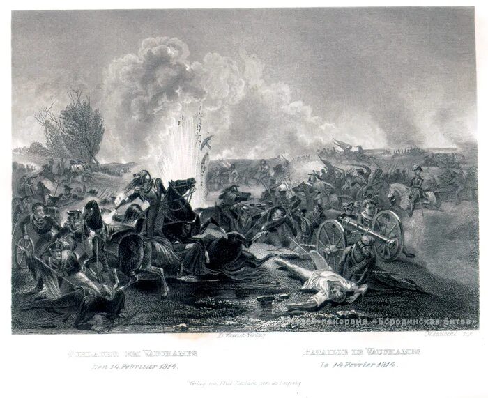 Битва при тулузе 1814. Заграничное сражение 1814. Заграничные походы русской армии 1813-1814. Битва при фершампенуазе(1814). ).