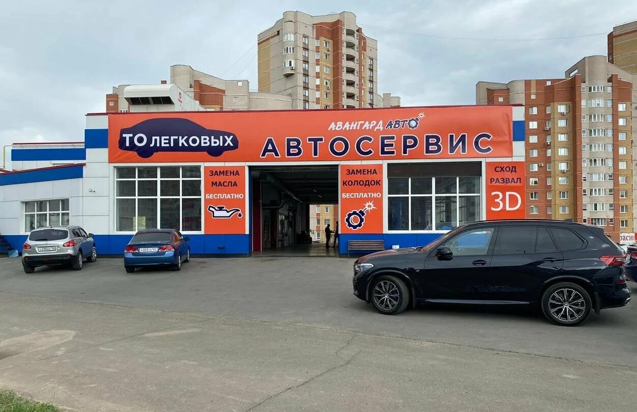 Автосервис пролетарский район. СТО «Авангард - авто». Авангард авто Оренбург. Автосервис Авангард авто Оренбург. СТО Оренбурга.