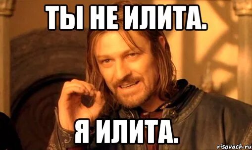 Давай быстрее хочу
