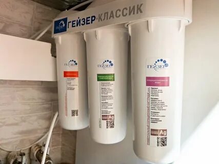 Гейзер под