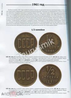 Сколько весит 500000 копеек кг