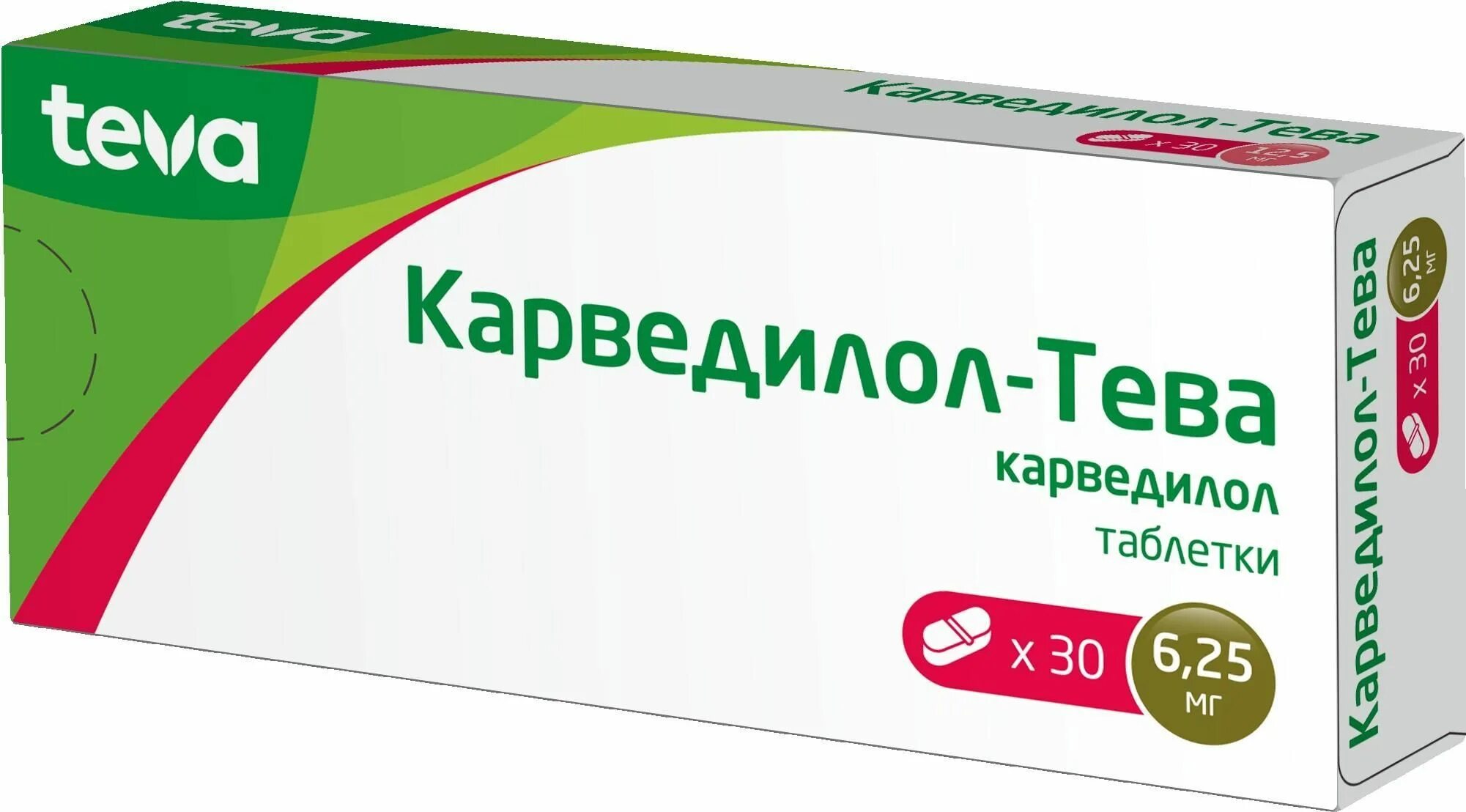 Карведилол Тева 12.5. Карведилол Тева 12.5мг 30 таб. Карведилол-Тева таблетки 25 мг 30 шт. Тева. Карведилол -Тева таблетки 12,5 мг №30.