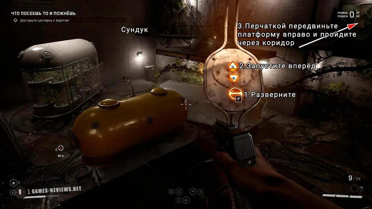 Атомик харт цех. Атомик харт цех