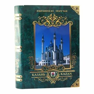Чай казань