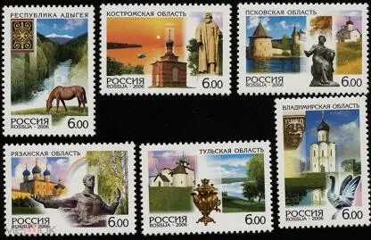 Марки 2006