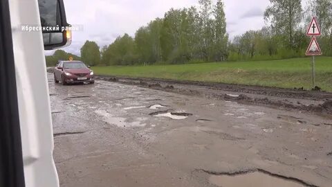 Трасса канаш