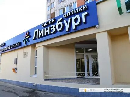Индекс ул университетская чебоксары