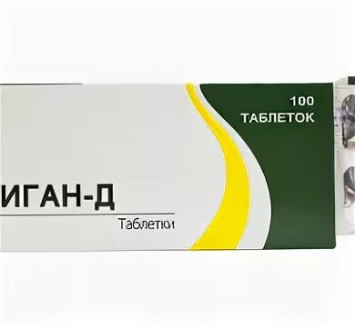 Триган д от чего. Триган-д наркологический. триган-д таблетки. триган д эффект. триган-д последствия.