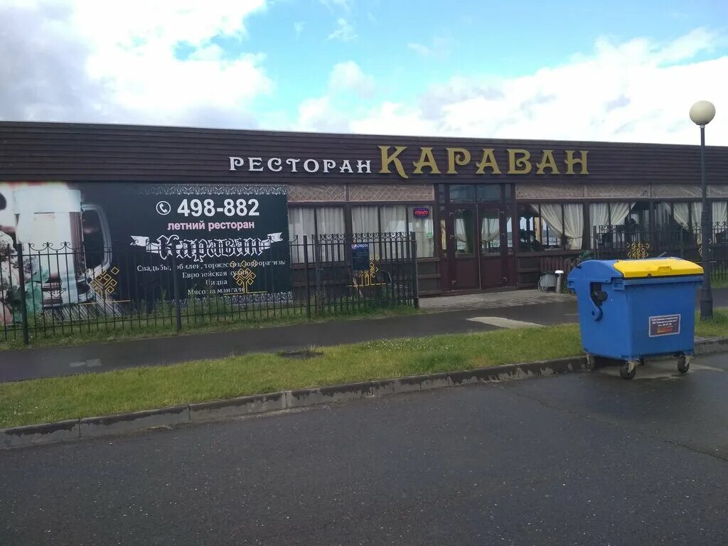 столовая на заливе чебоксары площадь речников 5 внутри. рестораны чебоксары на карте. кафе benjamin чебоксары. ресторан кавказия волжский чебоксары. рестораны чебоксары на карте.