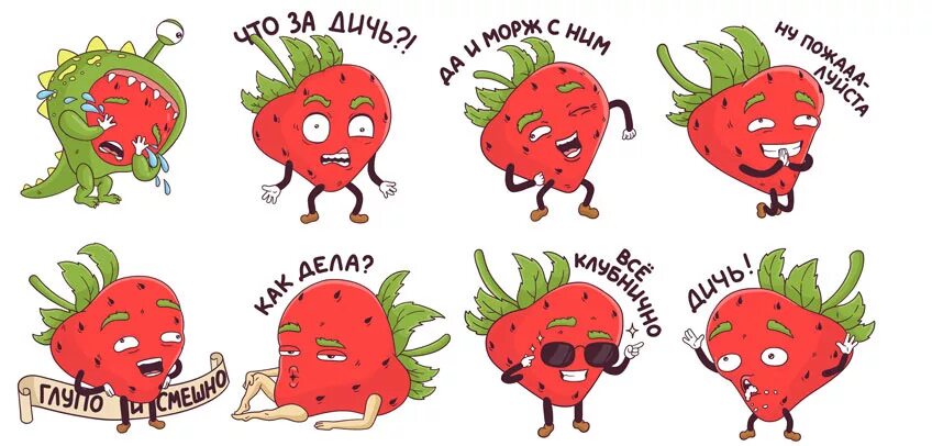 Клубника говорит. Клубника и морж. Упоротая клубника. Огромная говорящая клубника. Клубника кит ступид.
