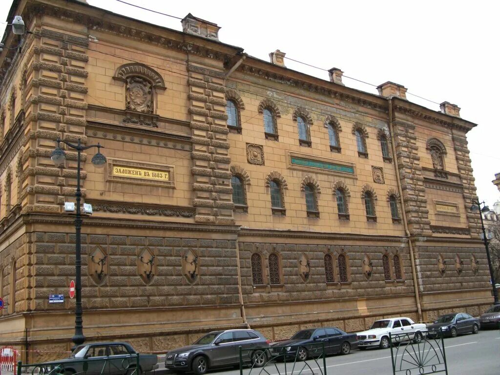 м. месмахер архив государственного совета в петербурге. месмахер архив государственного совета в петербурге. российский государственный архив военно-морского флота (ргавмф). рга вмф миллионная улица.