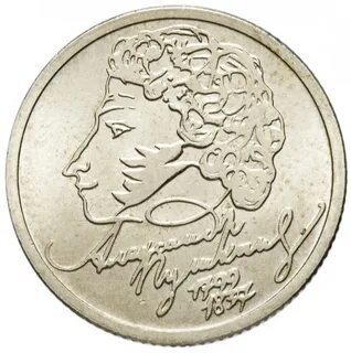 200 лет 2 века