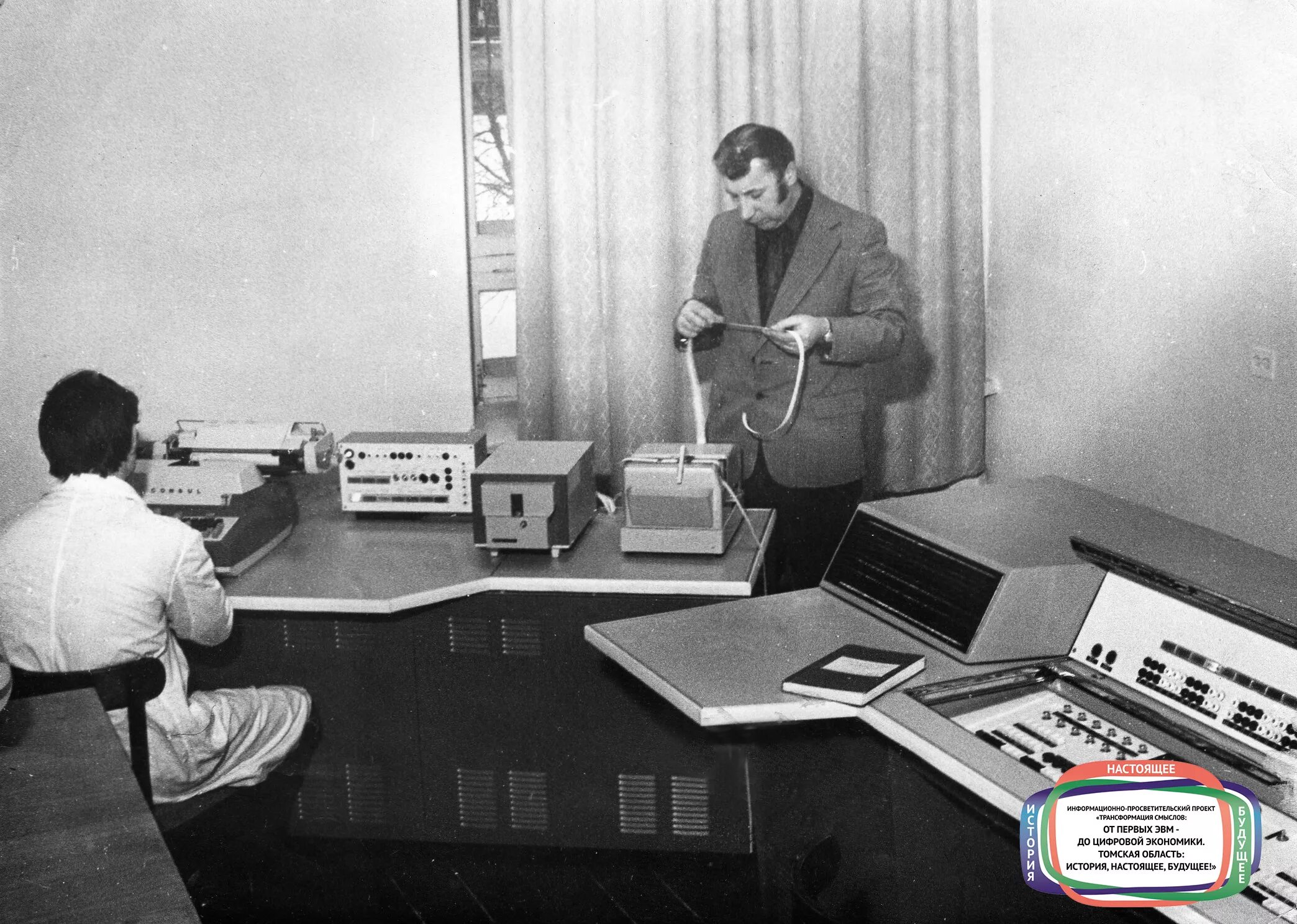 Наири. Наири 1964. эвм наири-2. наири вычислительная машина. наири компьютер советский.