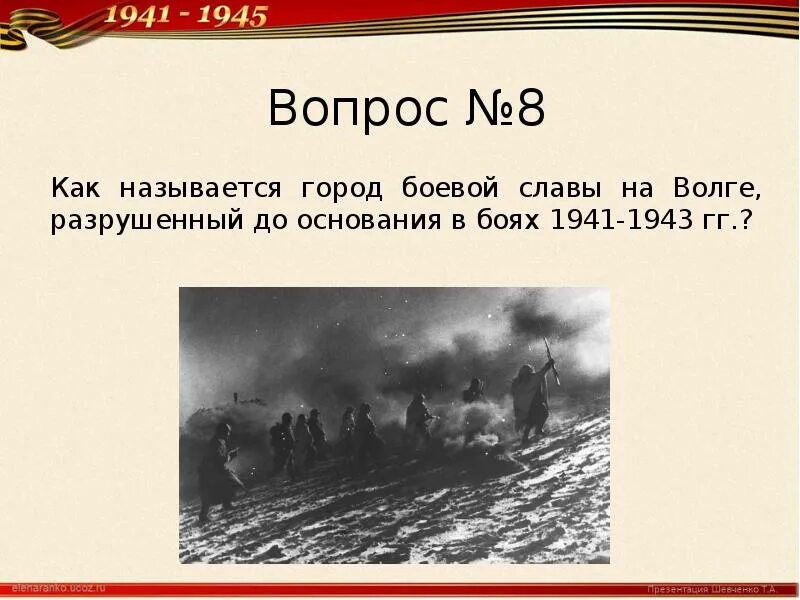 Разрушим до основанья а затем. Разрушить всё до основания. Мы старый мир разрушим до основанья. Мы новый мир построим разрушим до основания а затем. Мы построим мы разрушим