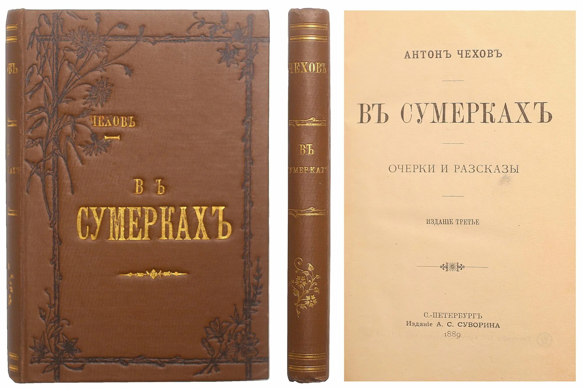 Далее издания