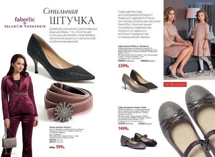 Catalog 19