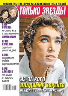 Журнал 21