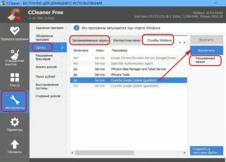 Как ускорить windows 10 на слабом компьютере