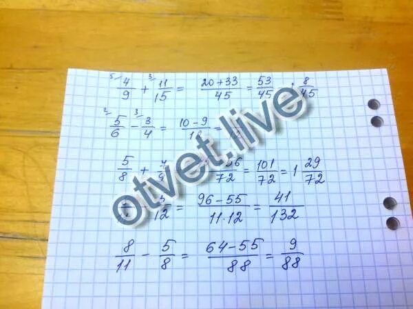 9/8:3/4 Решение. Решение дроби 5 1/8*7. 4/5+3/7 Решение. 8+4-5 Решение. 7 15 7 12 1 05