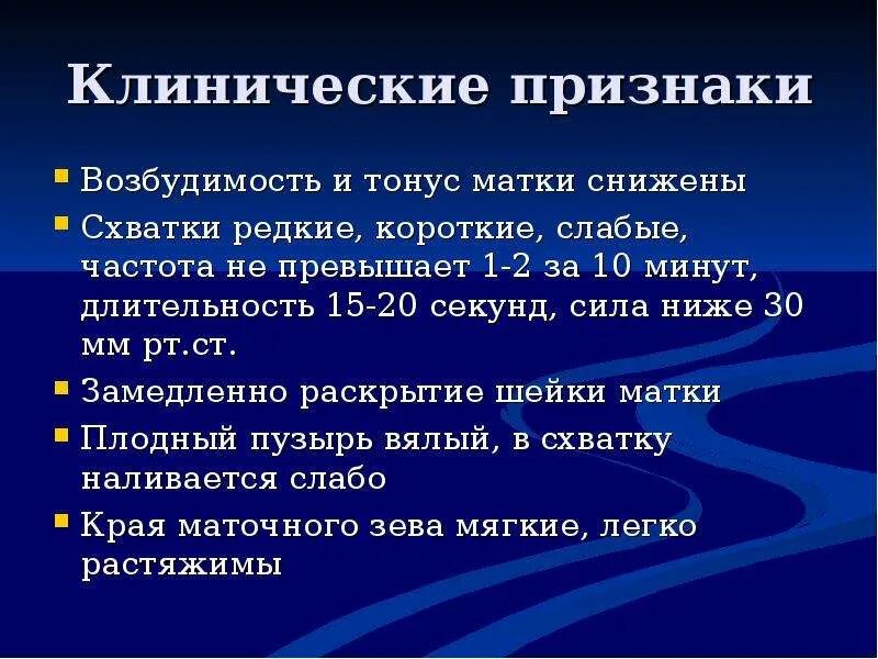 Схватки 15 минут