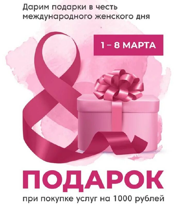 выбор красоты коньково