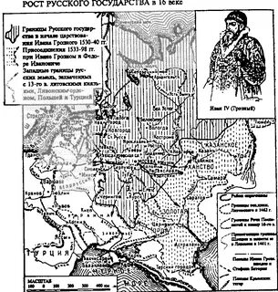 Карта государства при иване 4