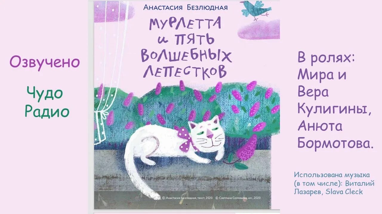 У кошки мурлетты сыночек. Мурлетта. Стих у кошки Мурлетты. Есть такая порода кошек Мурлетта.