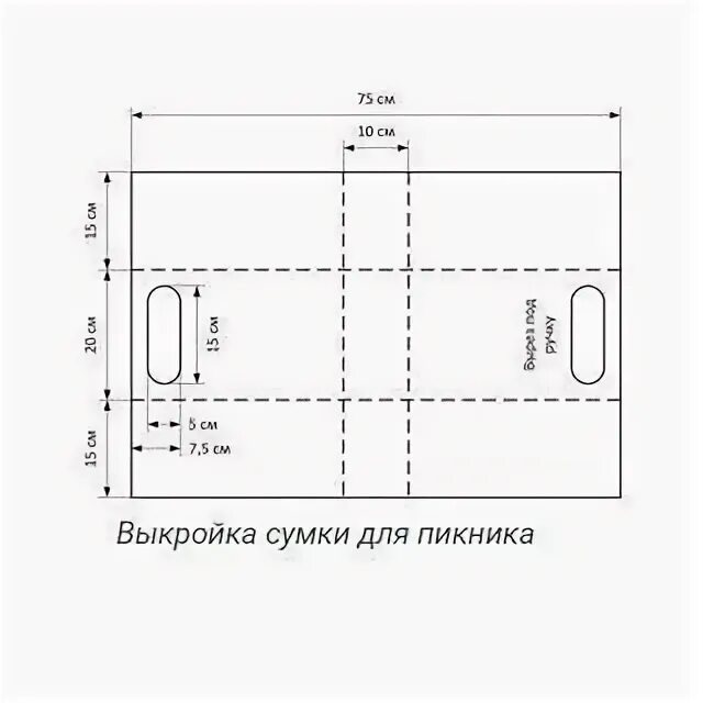 Выкройка чехла для шуруповерта. Выкройка чехла для шуруповерта. Чехол для ледобура хсн «mora ice arctic» 118 см. Выкройка чехла для шуруповерта. Выкройка чехла для шуруповерта.
