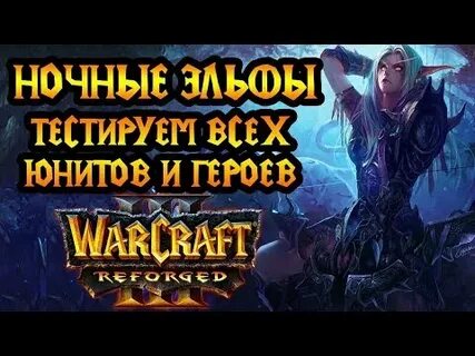 Wanderbraun warcraft