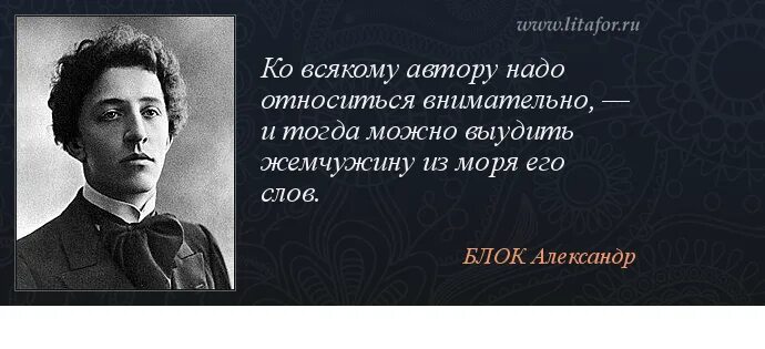 надо автора.