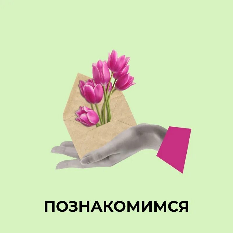 умственная жвачка в психологии. ментальный фильтр. эмоциональный интеллект схема. ментальная жвачка выгорание. ментальная жвачка выгорание.