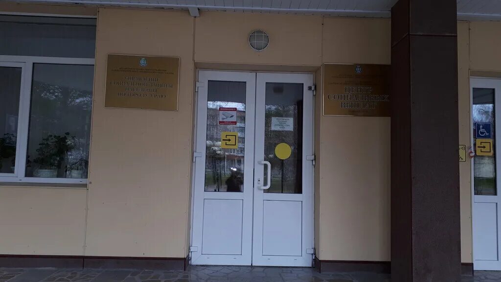 комарова наталья владимировна губернатор хмао-югры. соцзащита радужный хмао.