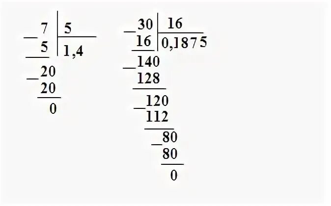 3 75 разделить 1 5
