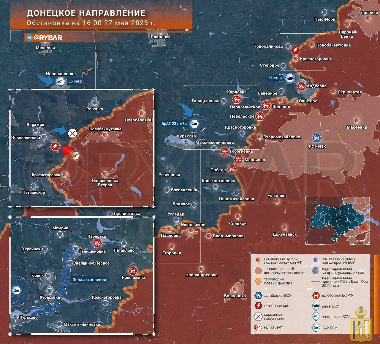 Направления фронта сво. Карта военных действий на Донбассе. Граница боевых действий на Украине. Россия Украина карта боевых. Карта боевых действий на Украине май 2023.