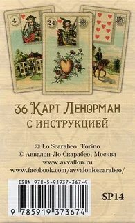 Оракул ленорман значение