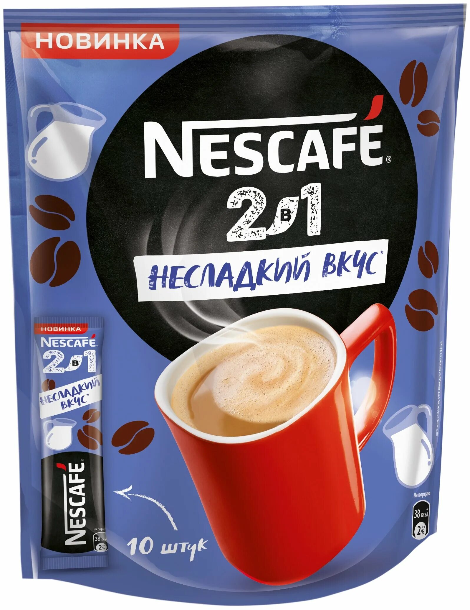 Кофе нескафе спб. Кофе Нескафе 2 в 1. Растворимый кофейный напиток Nescafe 2в1. Нескафе 2в1 несладкий. Кофе в пакетиках 2 в 1 Нескафе.