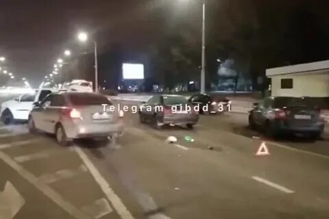 Белгород что произошло 2024