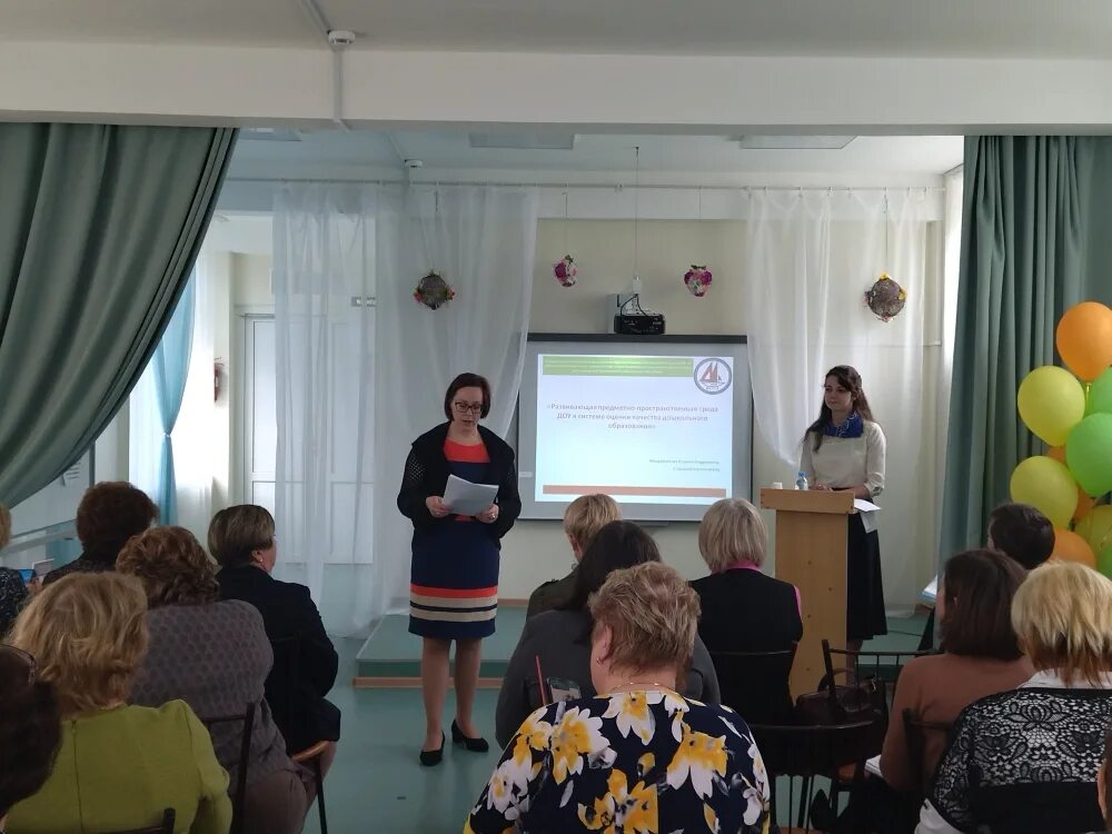 управление образования коломна. семинары заведующих доу. управление дошкольного образования истра. заведующая детским садом 1 в колпино картинкалар. начальник доу.