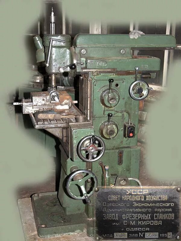 679 зфс фрезерный станок. фрезерный станок 679. фрезерный станок 679. фрезерный станок 679 паспорт. фрезерный станок 679.
