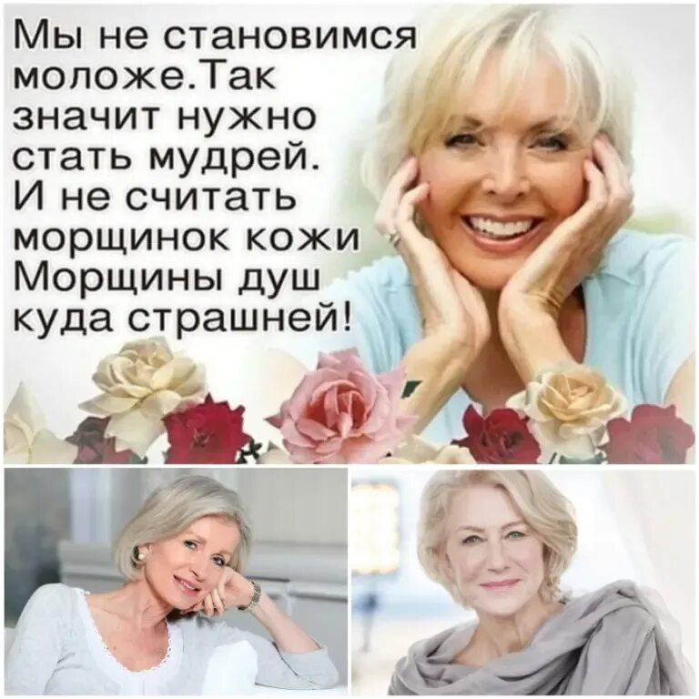 В возрасте в душе