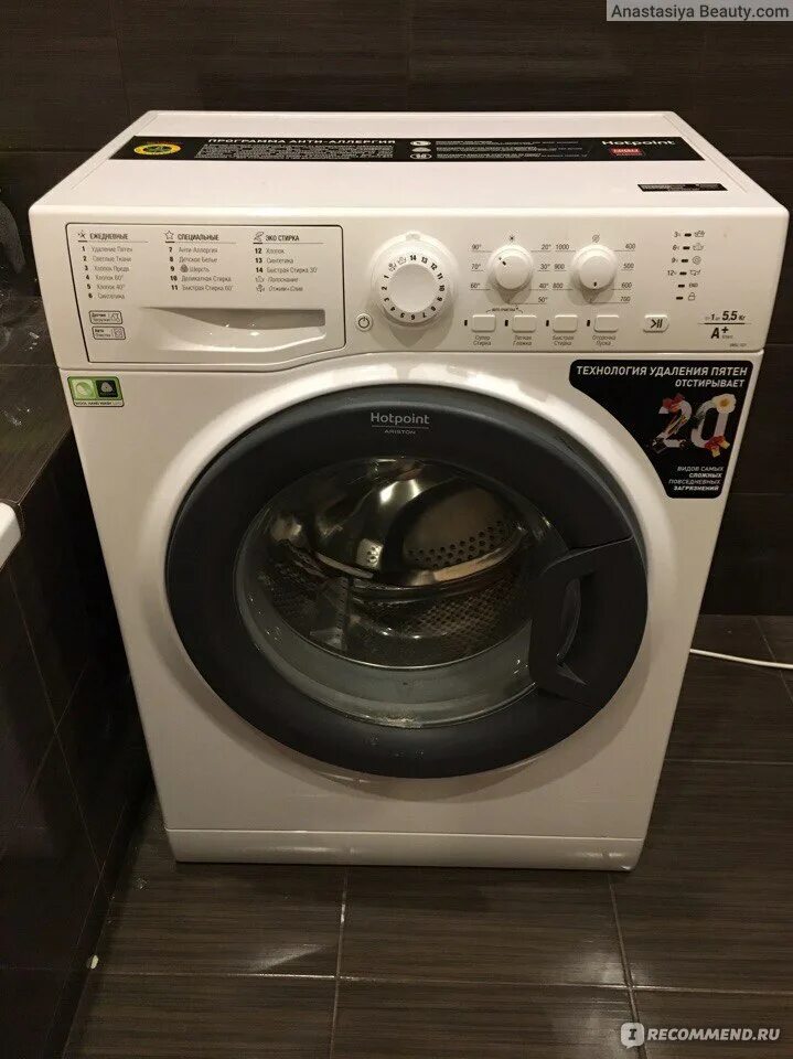 Ariston hotpoint vmsl 501. Стиральная машина Ariston VMSL 501. VMSL 501 стиральная машина Hotpoint-Ariston. Hotpoint VMSL 501 B. Hotpoint VMSL 501 B Hotpoint.