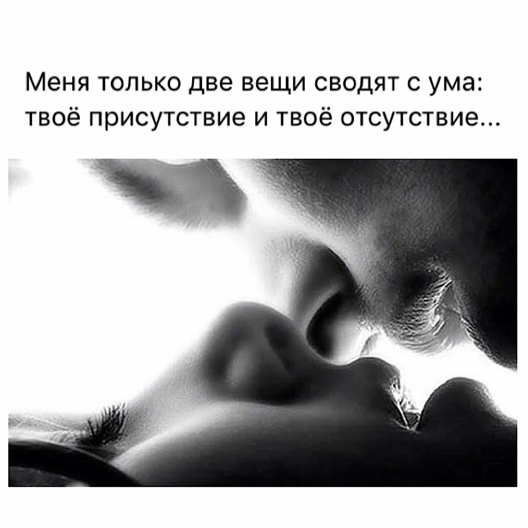 Твои губы спускаются. Нежный поцелуй. страстные губы. утренний поцелуй. нежный поцелуй на ночь.
